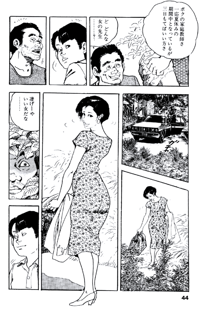 [ケン月影] 熟れ妻家庭教師