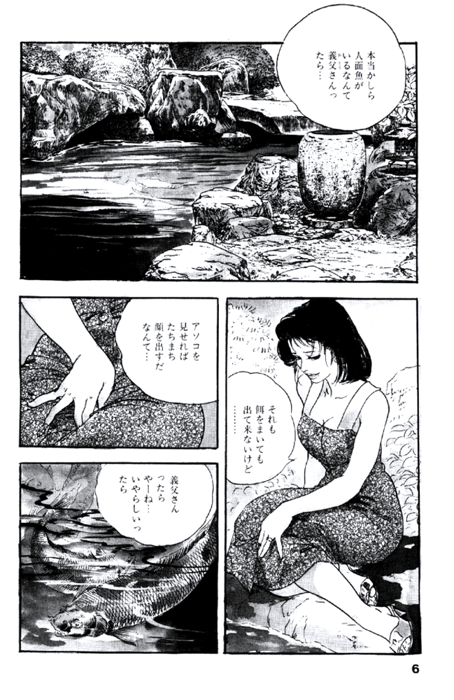 [ケン月影] 熟れ妻家庭教師