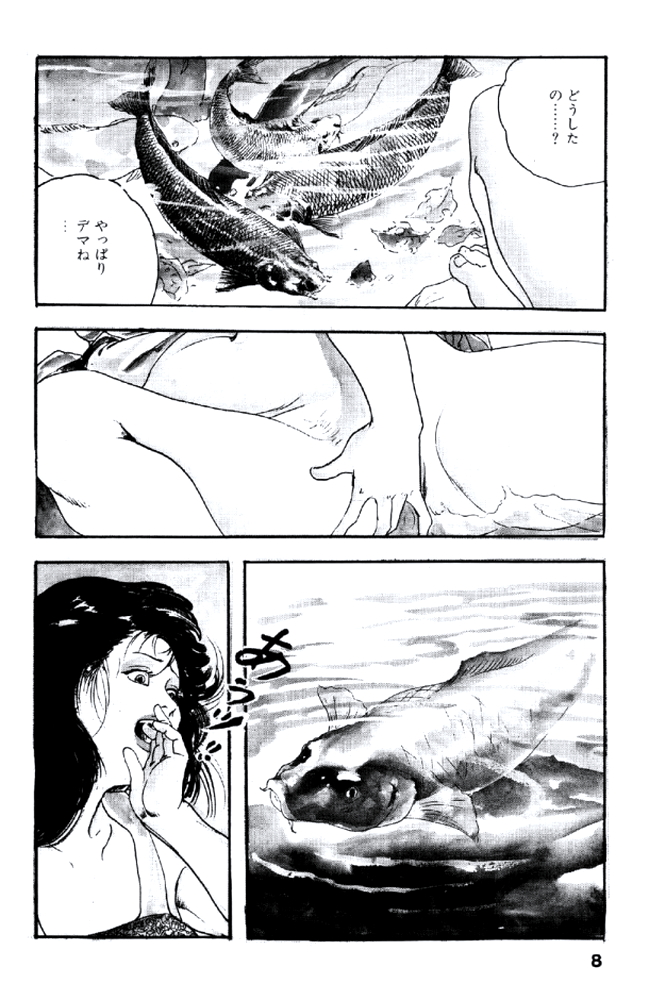 [ケン月影] 熟れ妻家庭教師