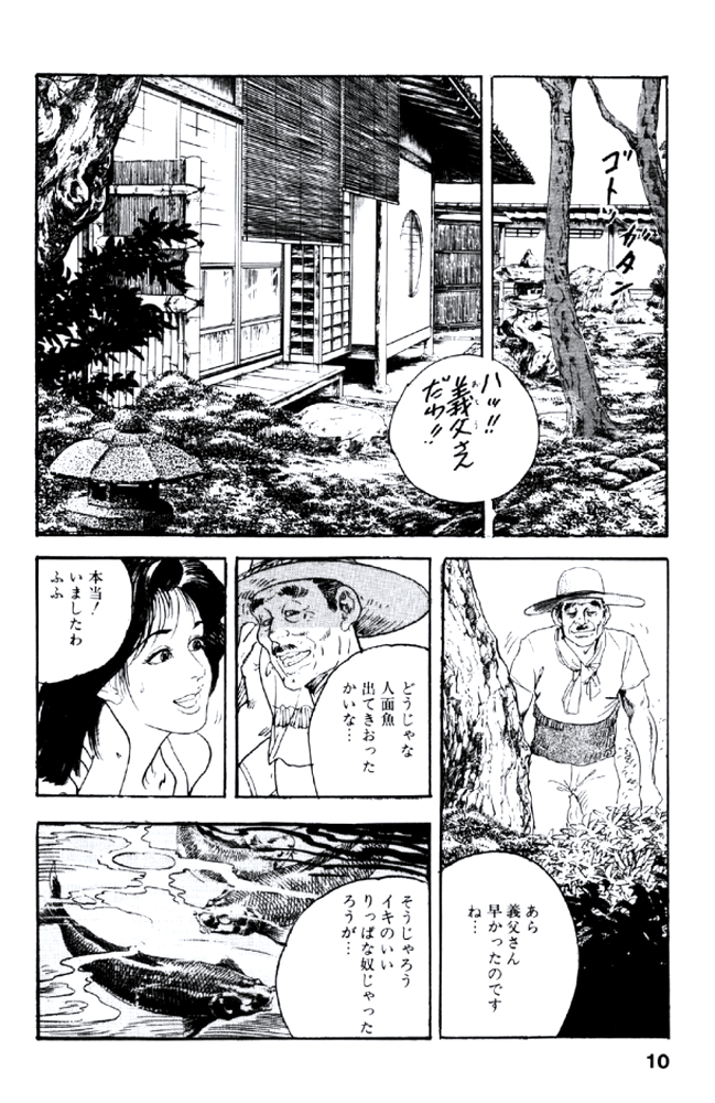 [ケン月影] 熟れ妻家庭教師