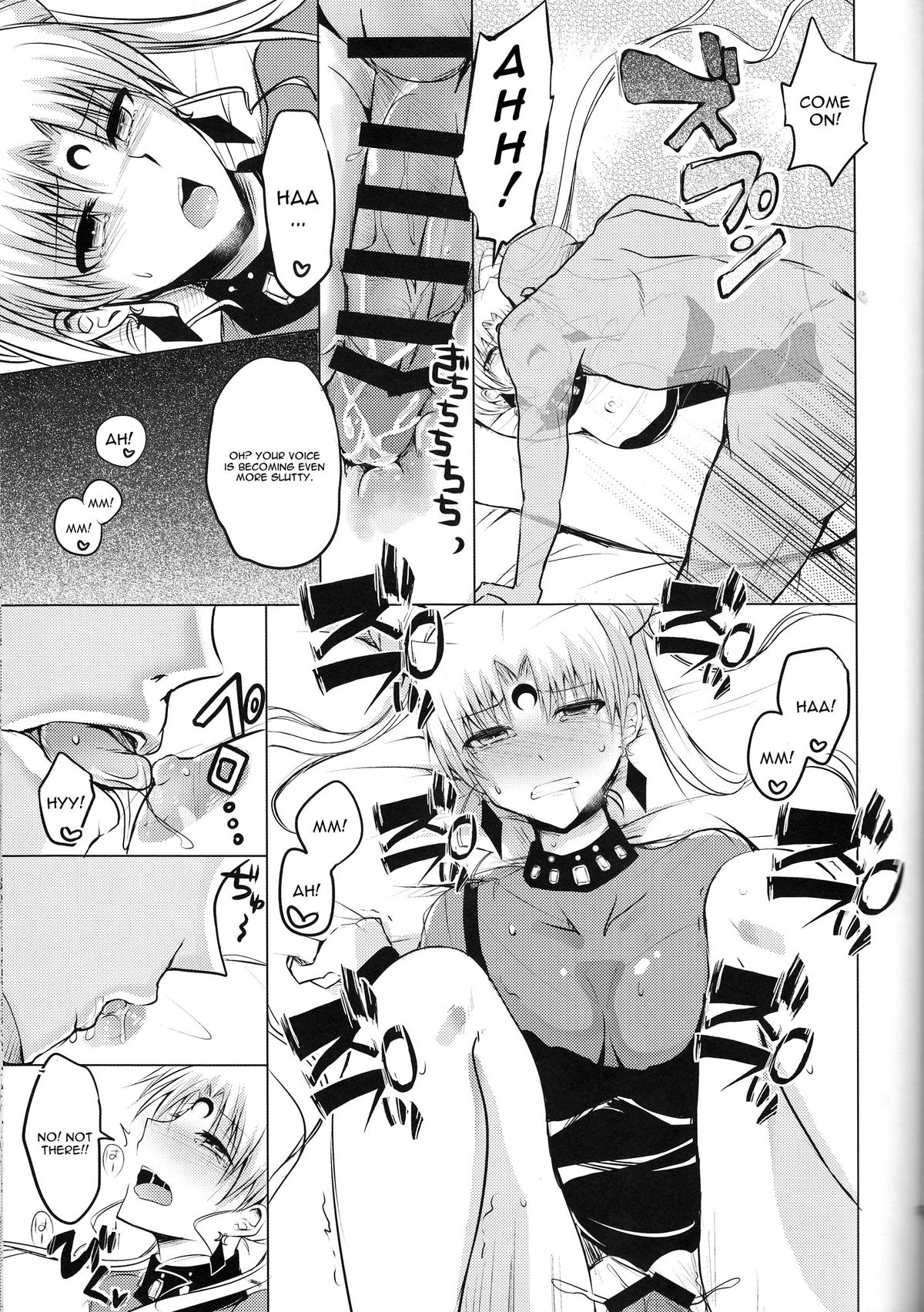 (COMIC1☆9) [ももいろほっぺ (れい)] 暗黒の女王陥落 (美少女戦士セーラームーン) [英訳]
