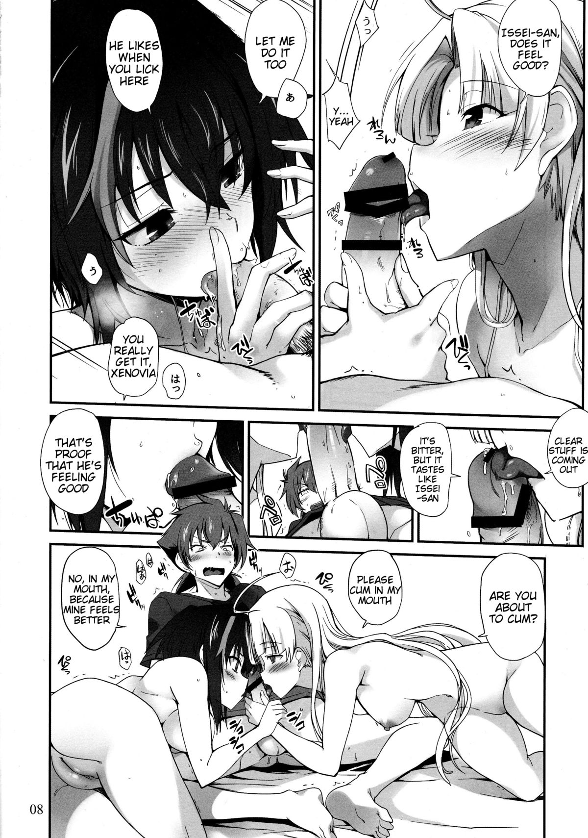 (C88) [とらっくりすこ (火浦R)] あくまのゆうわく (ハイスクールD×D) [英訳]