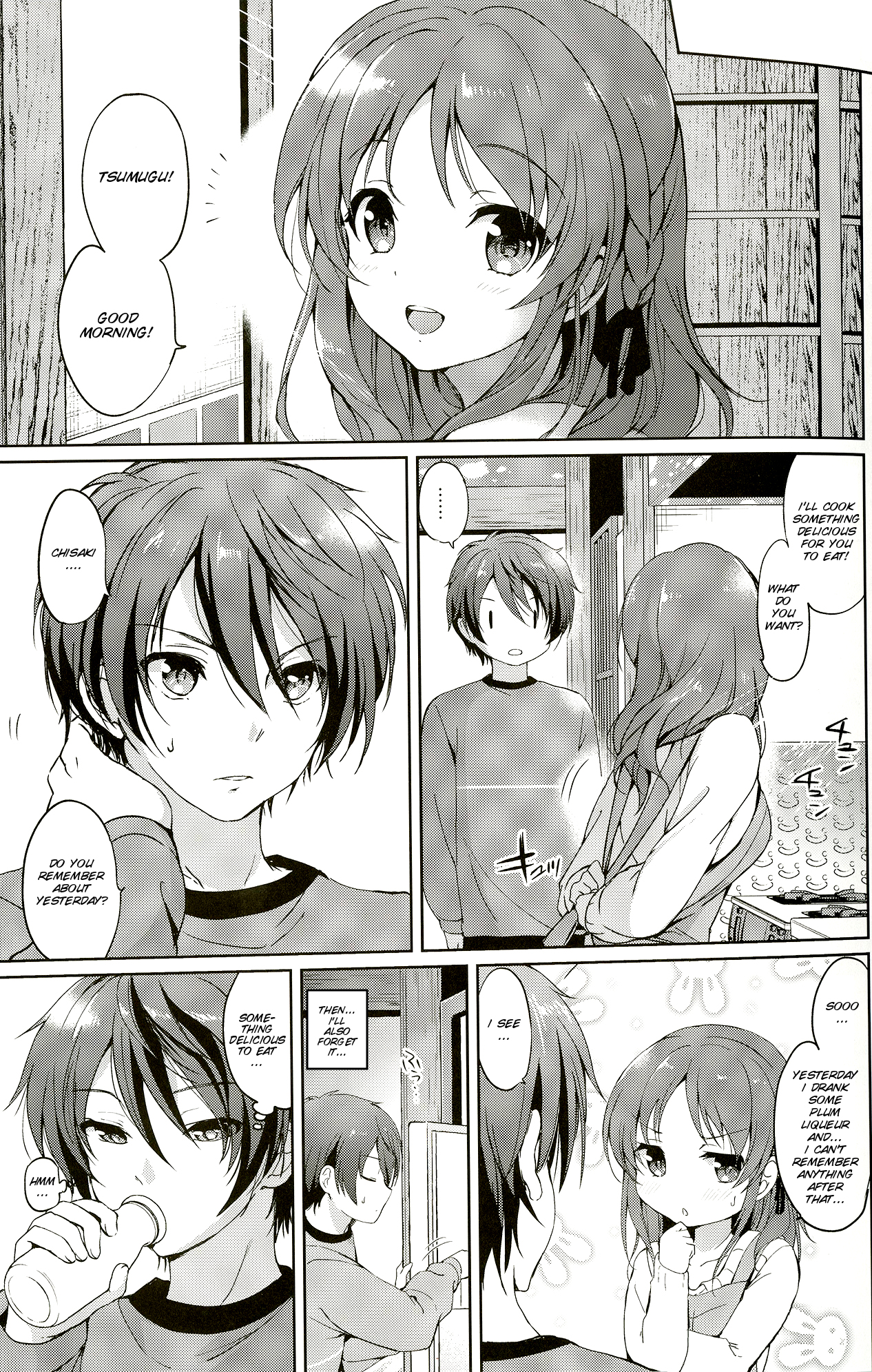 (みみけっと30) [くりもも (つかこ)] ほろよいラビット (凪のあすから) [英訳]