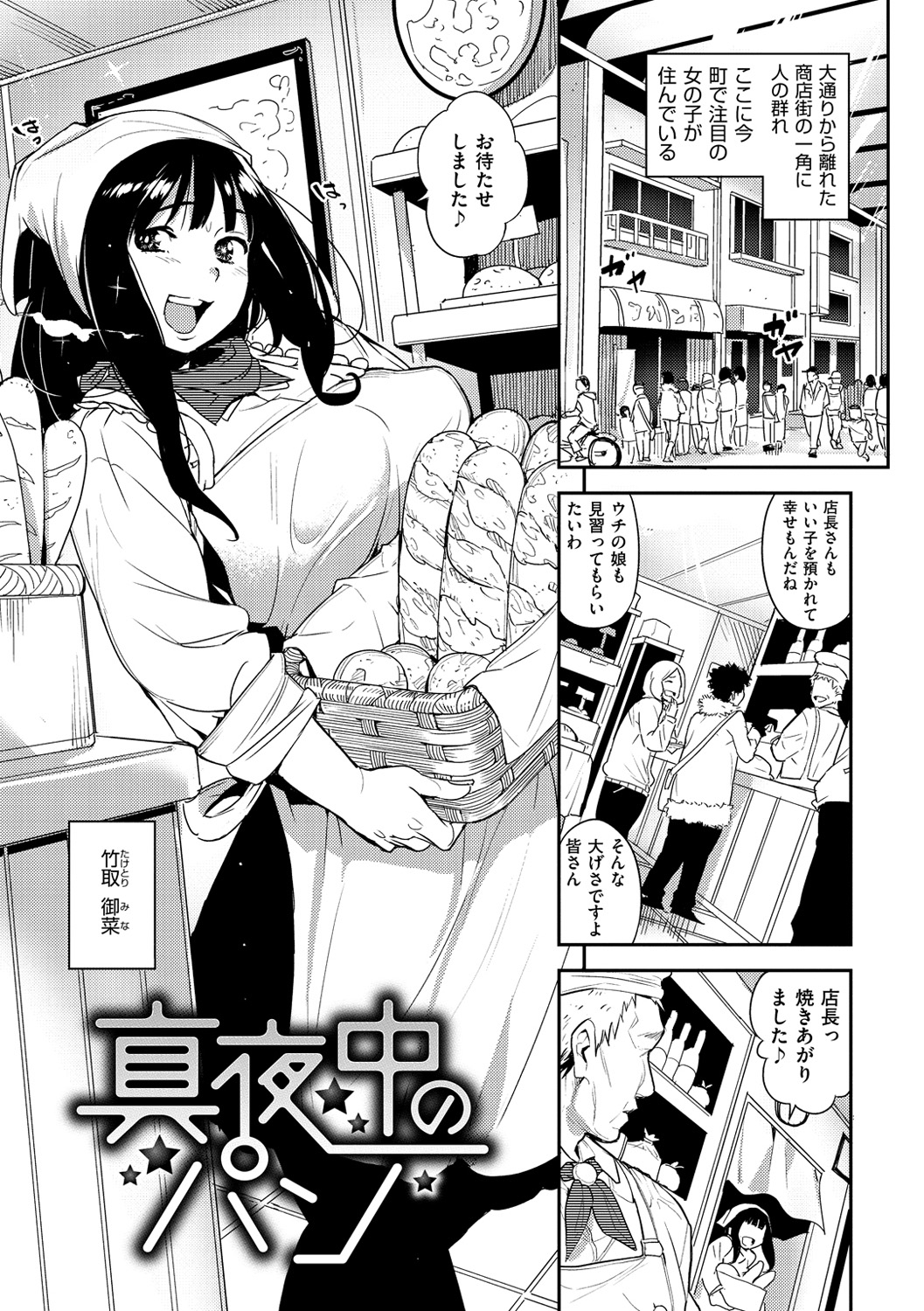 [kanbe] いじりもん [DL版]