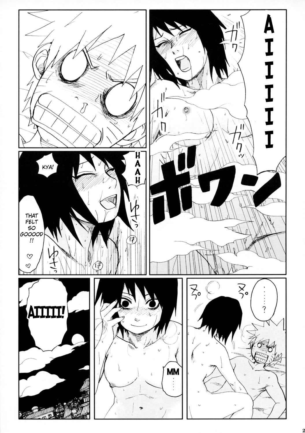 (サンクリ29) [PETS (リン、クロ、メイ)] ニセモノ (NARUTO -ナルト-) [英訳]