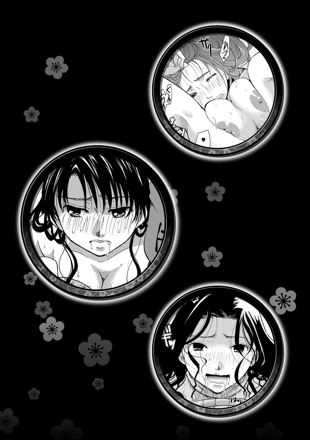 [いとうえい] 花のさえずり [DL版]