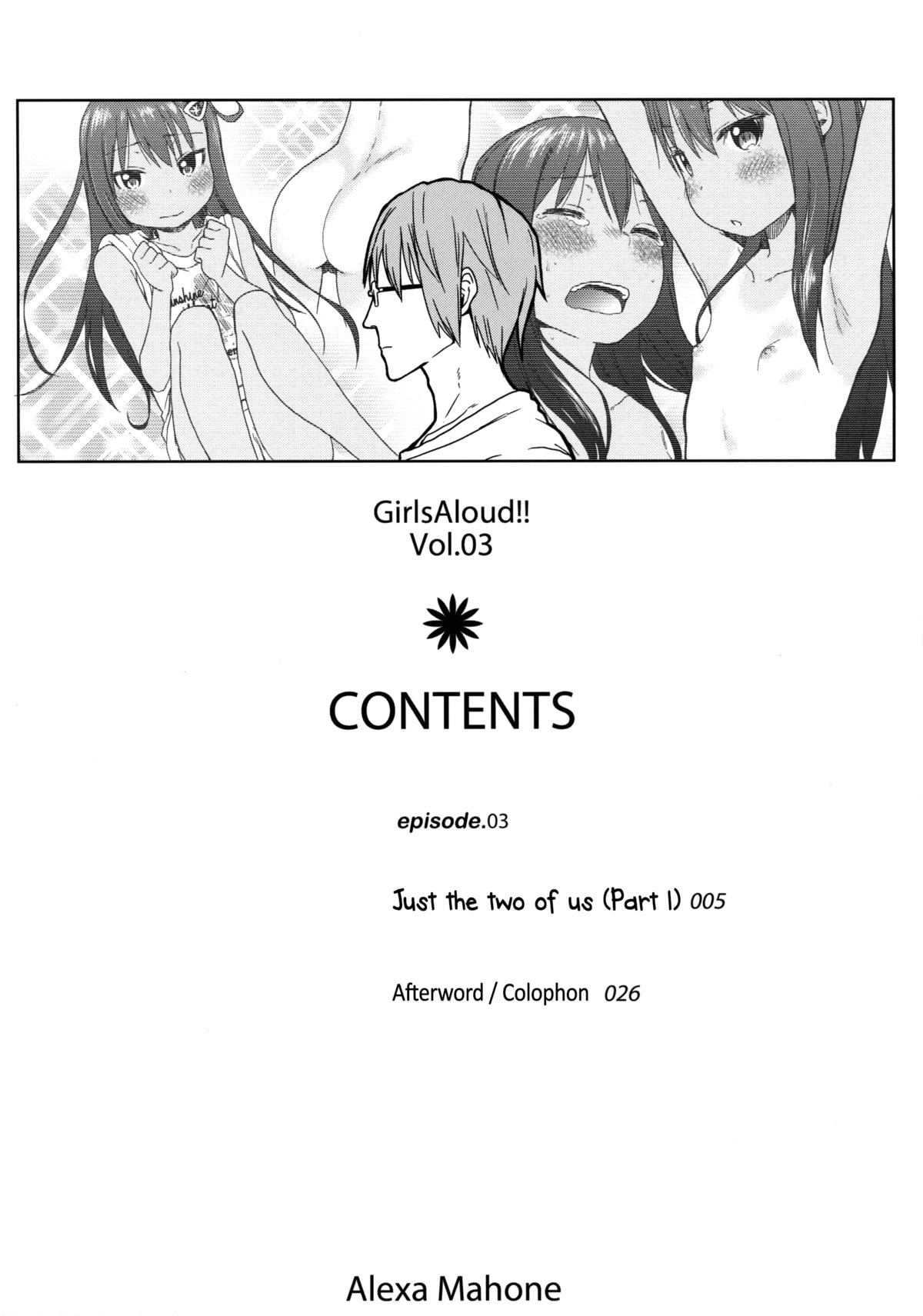 (C85) [アレクササンダー (荒草まほん)] GirlS Aloud!! Vol.03 [中国翻訳]