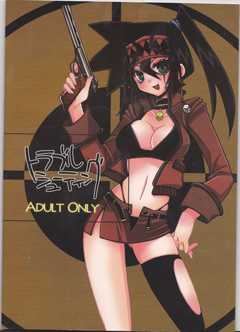 (C73) [Ghost (まりる)] トラブルシューティング (遊☆戯☆王!)