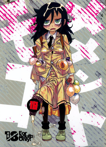 (C88) [革命政府広報室 (よろず)] メメント・モコ (私がモテないのはどう考えてもお前らが悪い!)