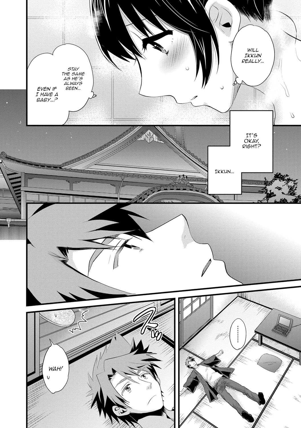 [ポン貴花田] にーづまお背中流します 2 [英訳] [DL版]