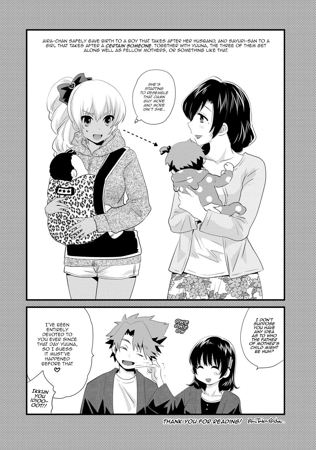 [ポン貴花田] にーづまお背中流します 2 [英訳] [DL版]