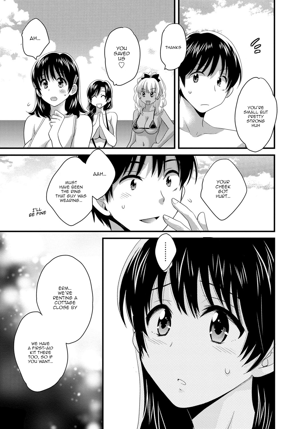 [ポン貴花田] にーづまお背中流します 2 [英訳] [DL版]