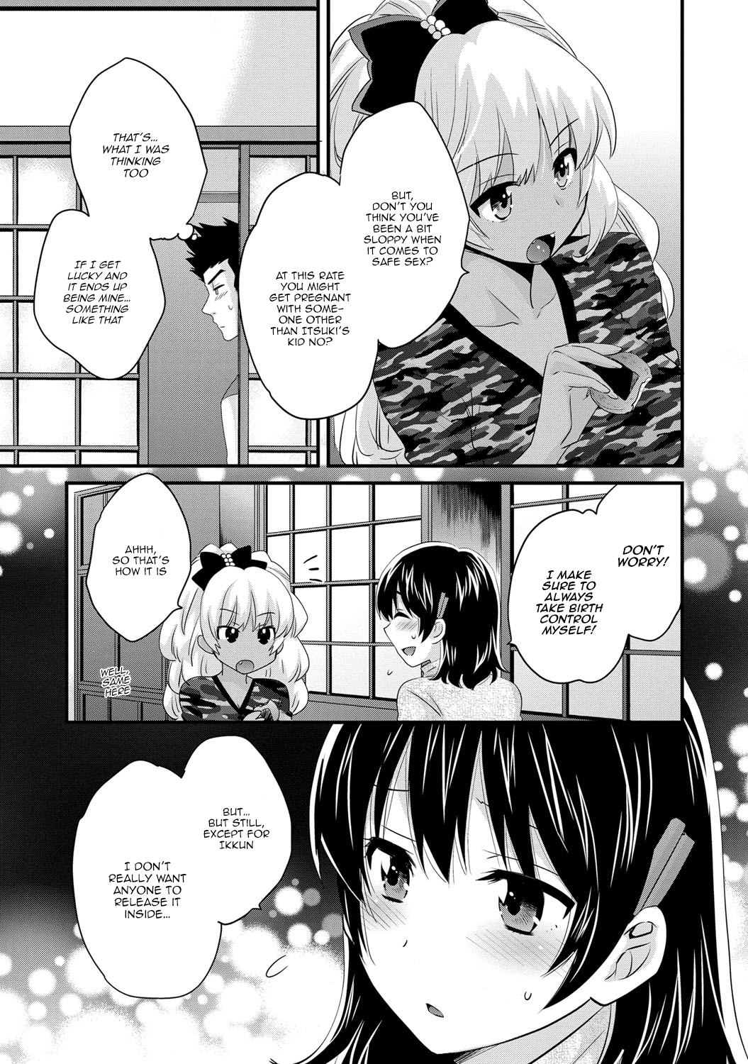 [ポン貴花田] にーづまお背中流します 2 [英訳] [DL版]