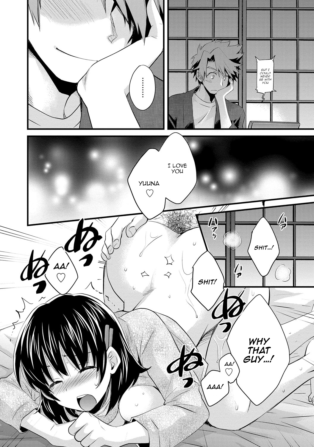 [ポン貴花田] にーづまお背中流します 2 [英訳] [DL版]