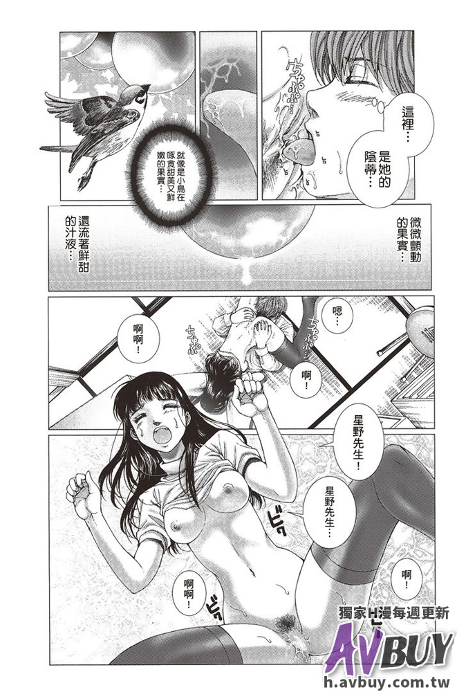 [一智和智] 美少女アイドルを剥け [中国翻訳]
