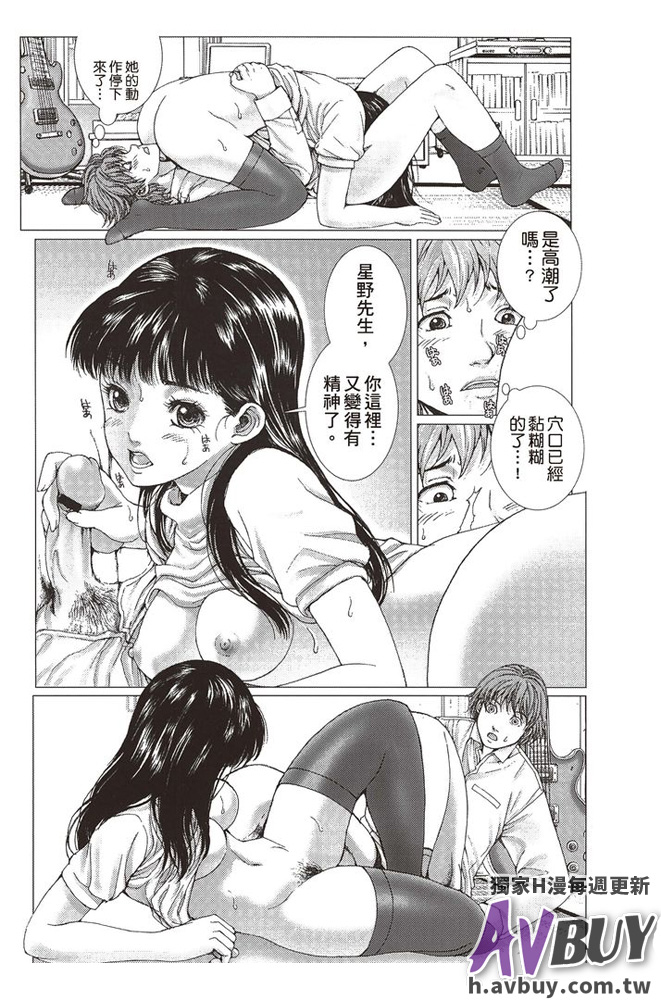 [一智和智] 美少女アイドルを剥け [中国翻訳]