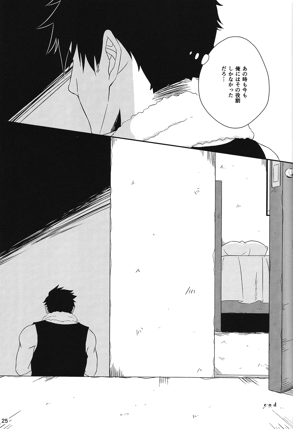 (Twilight GANGSTERS) [70%liar (藤みらの)] since then... (GANGSTA.)