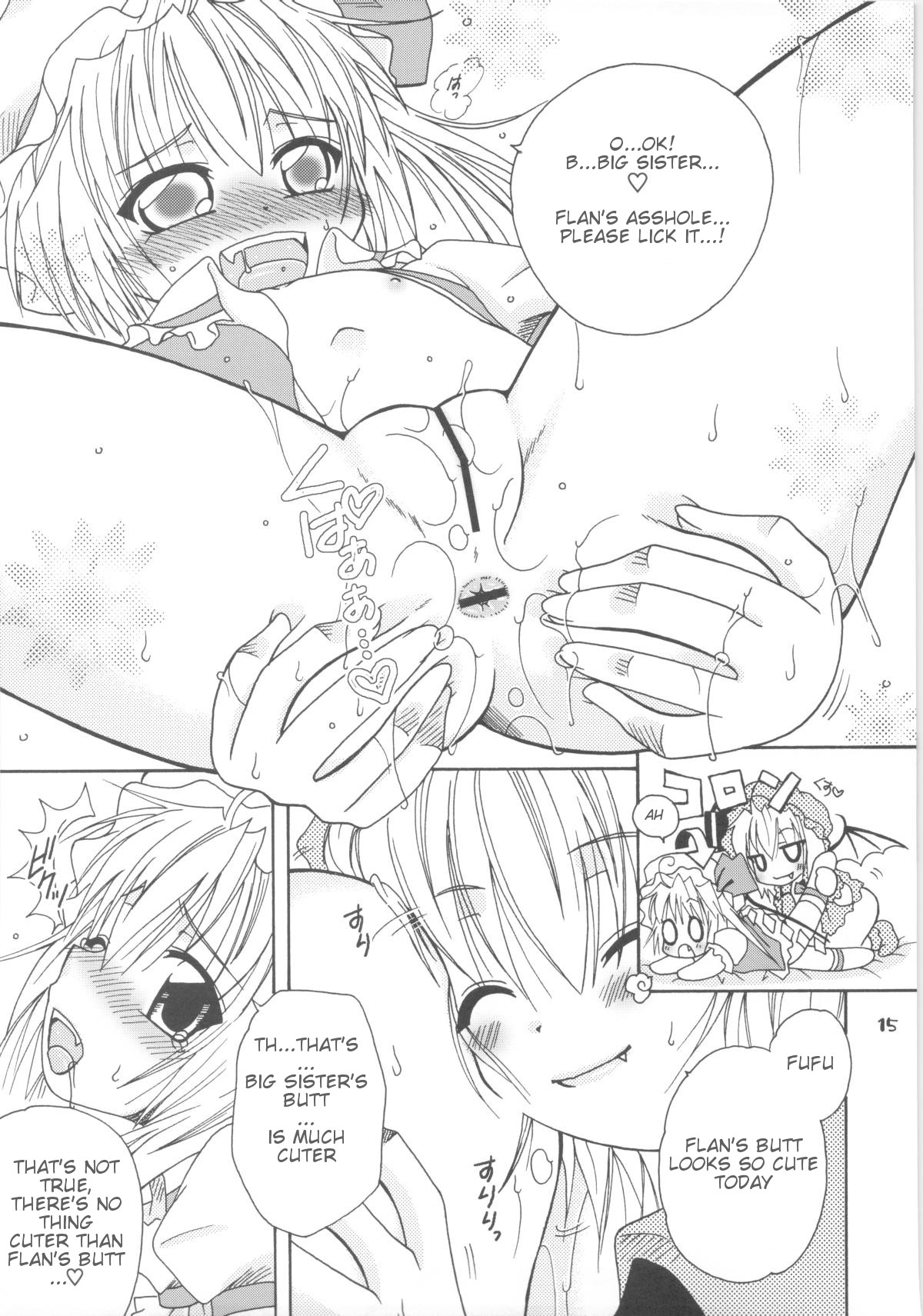 (C77) [まりあな海溝企画 (箕神北都)] Scarlet Anal (東方Project) [英訳]
