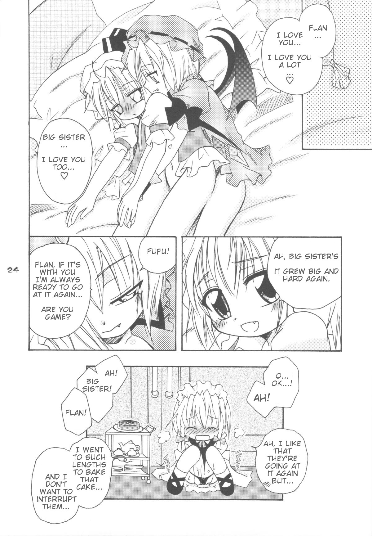(C77) [まりあな海溝企画 (箕神北都)] Scarlet Anal (東方Project) [英訳]