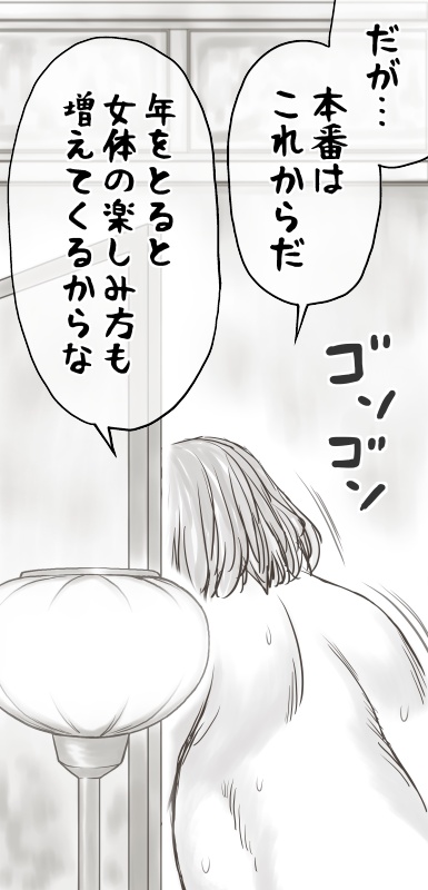 [あとり秋尚] 家賃が払えなくて…亜美 (大家様編) (美少女戦士セーラームーン)