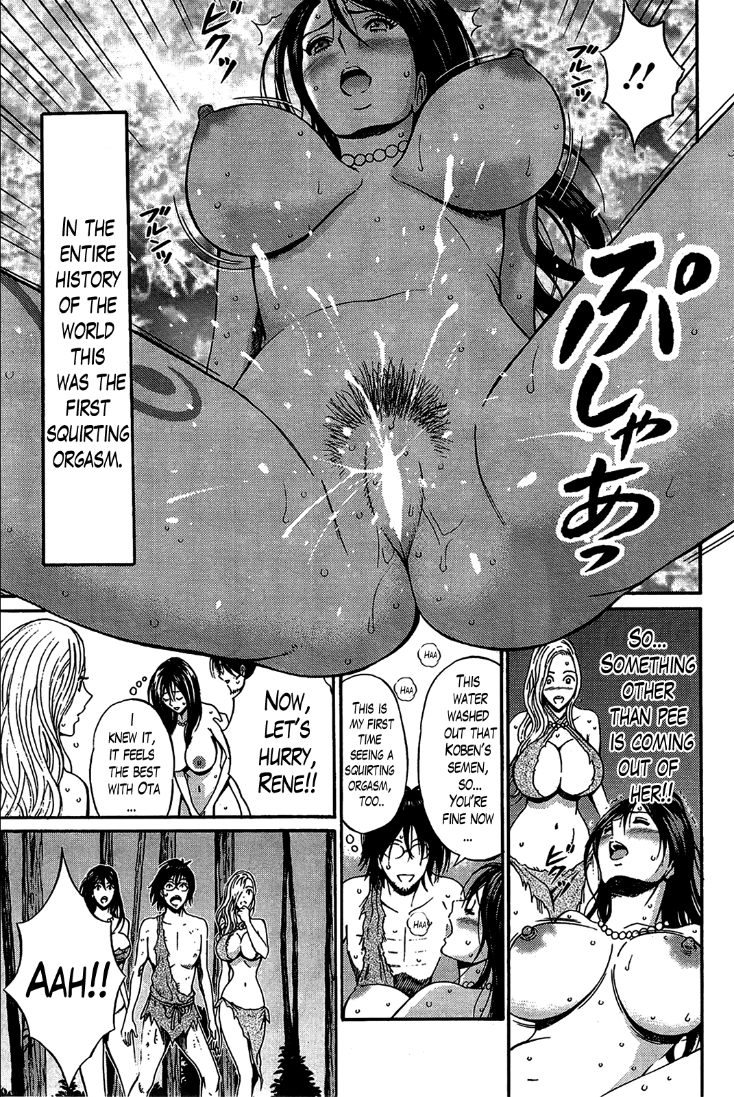 [ながしま超助] 紀元前1万年のオタ 第1-24話 [英訳]