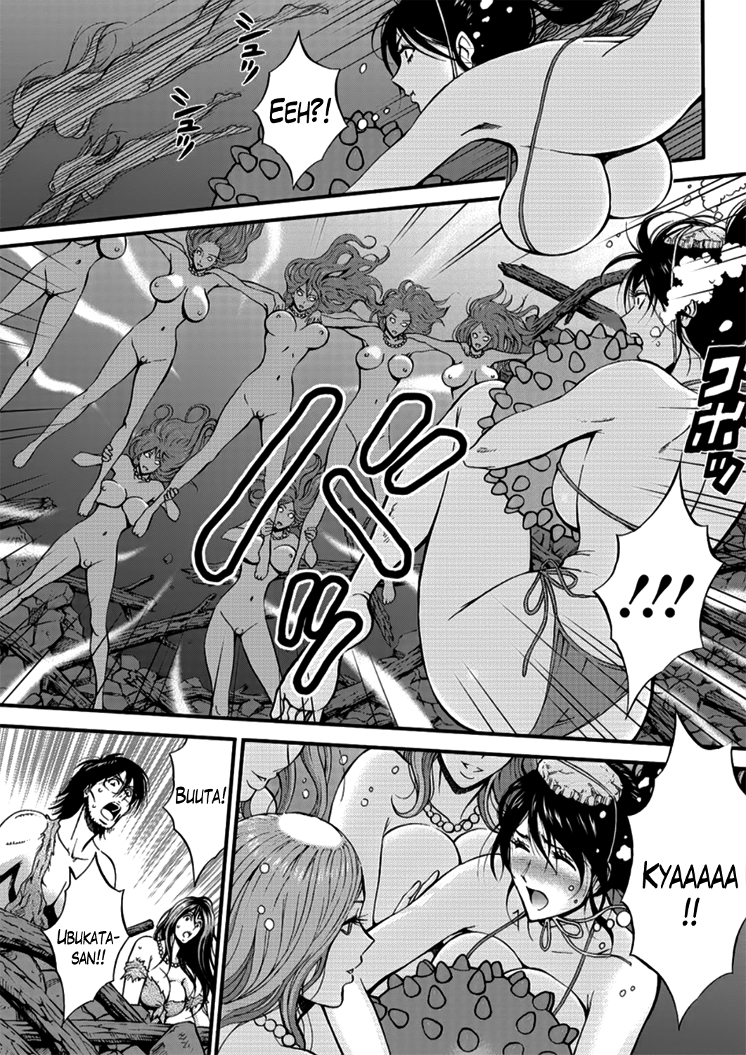 [ながしま超助] 紀元前1万年のオタ 第1-24話 [英訳]