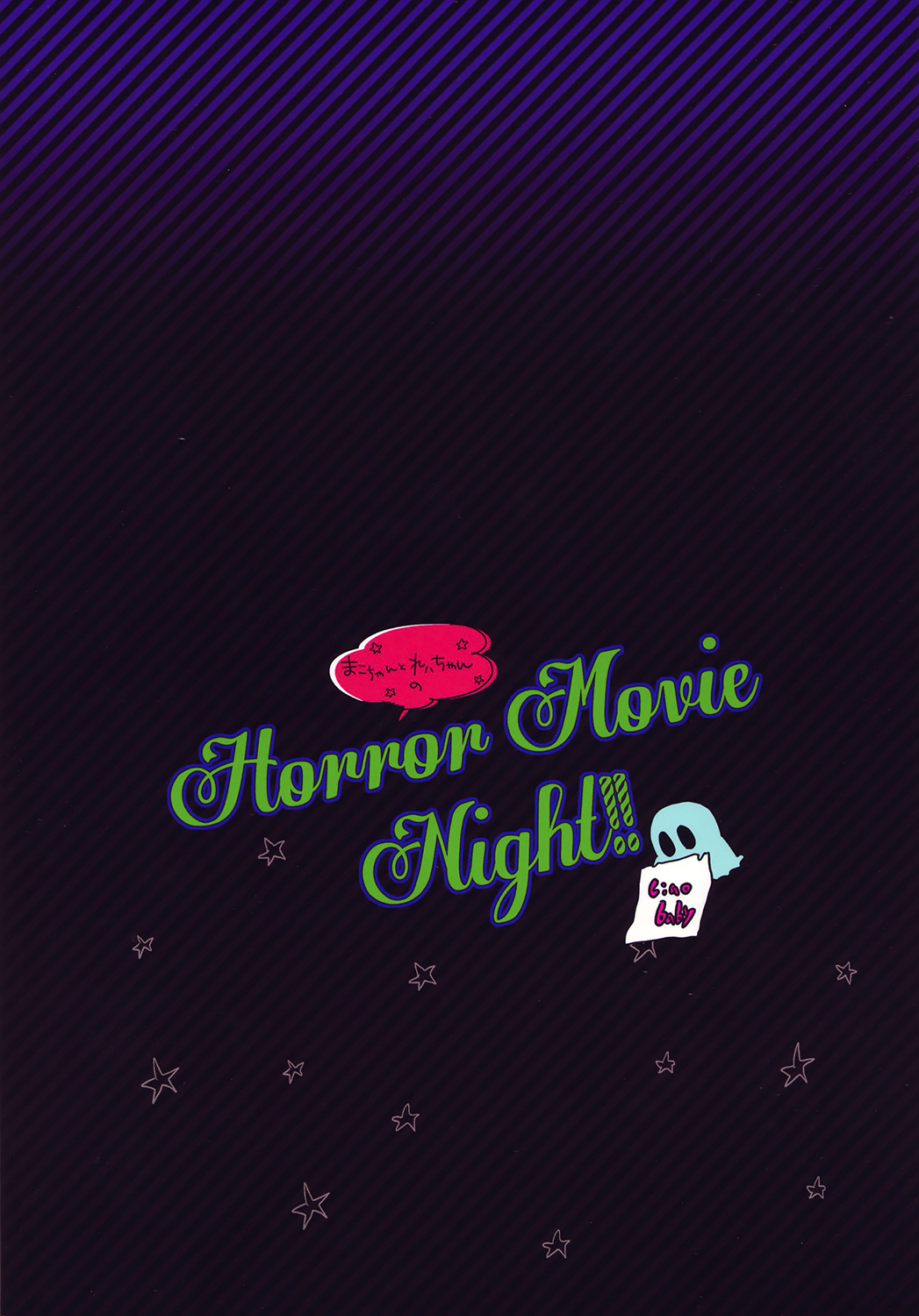 (SPARK8) [チャオ、ベイビー (三池)] Horror Movie Night!! (Free!) [英訳]