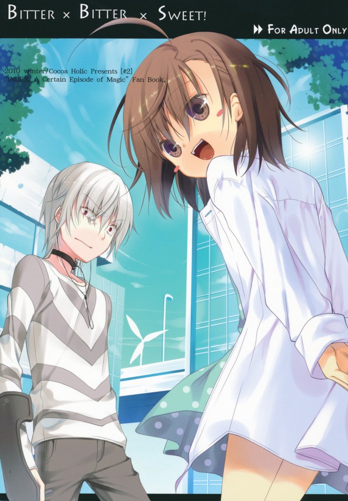 (C79) [ココアホリック (ユイザキカズヤ)] BITTER × BITTER × SWEET! (とある魔術の禁書目録) [中国翻訳]