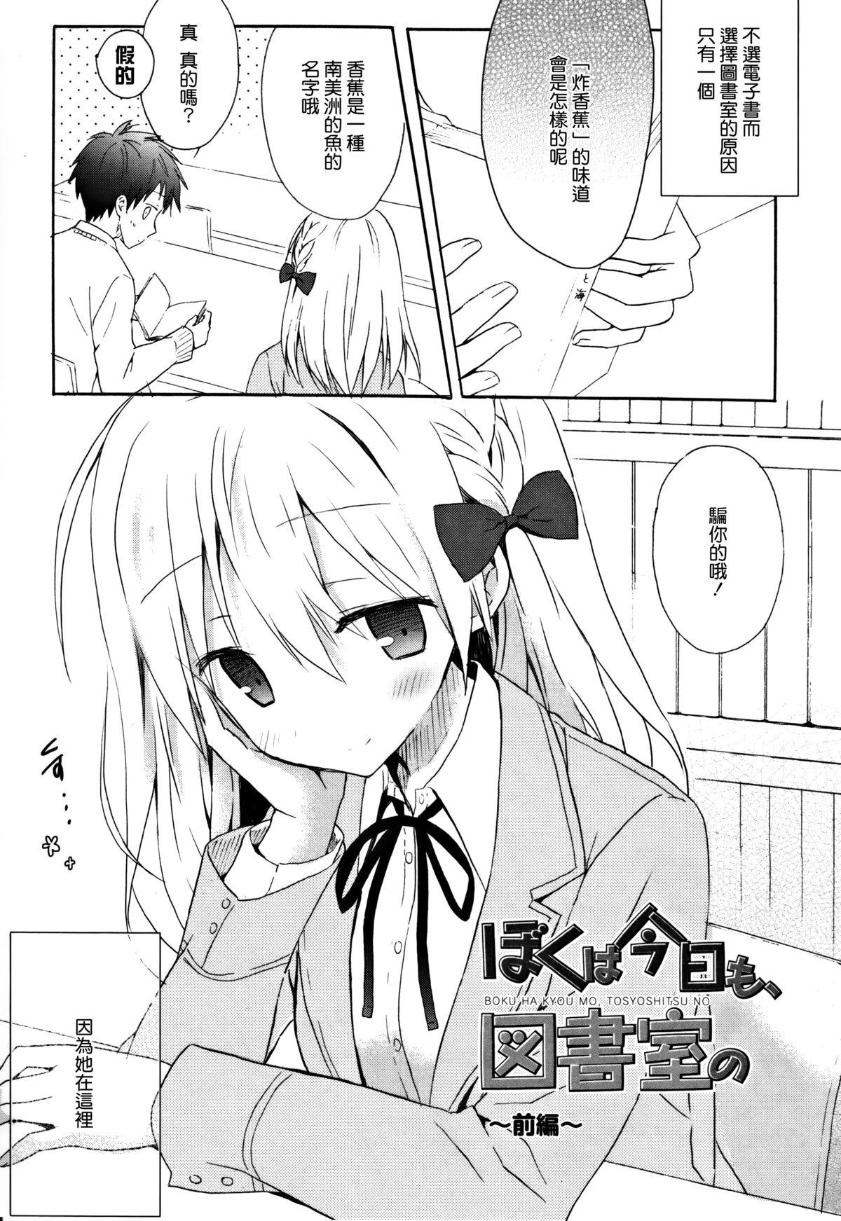 [小宮裕太] Candy Puff 初回限定版 + ミニ画集 [中国翻訳]