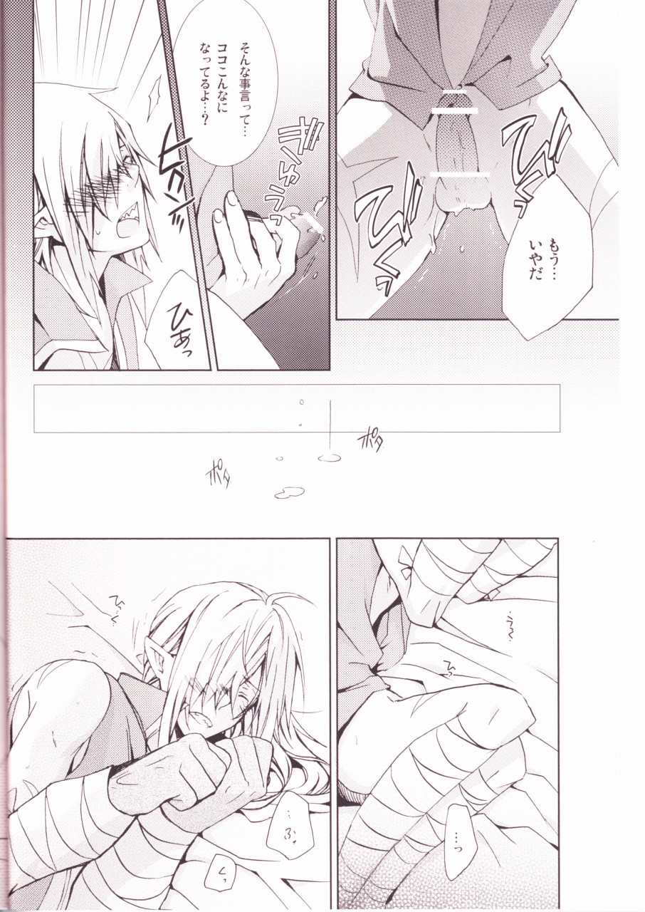 (C74) [1-3 (テク。)] めろめろドリル (天元突破グレンラガン)