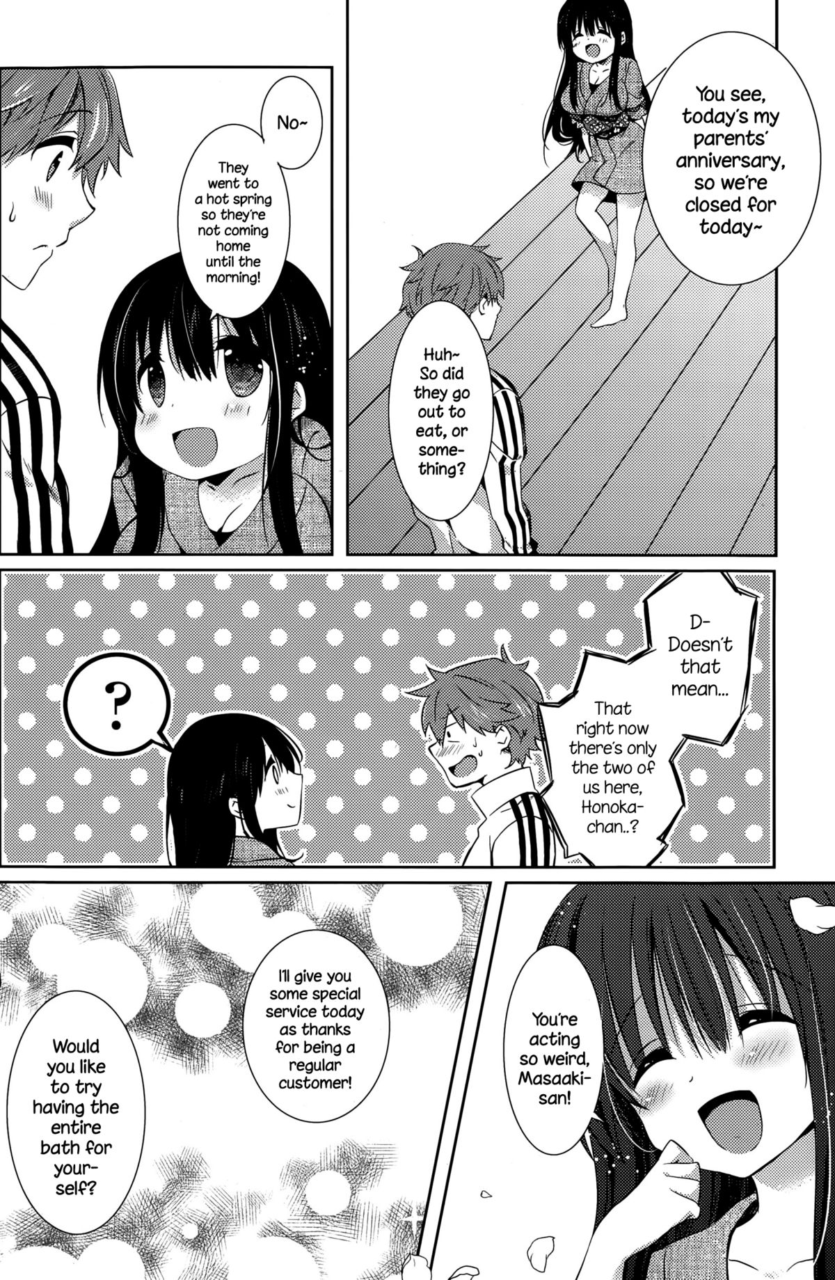 [辛口しゅーくりーむ] ほのかの湯 (COMIC ポプリクラブ 2015年10月号) [英訳]