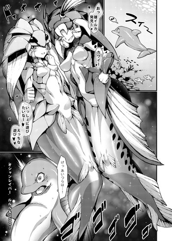 [音音丸] ♂イルカ逆レイプ