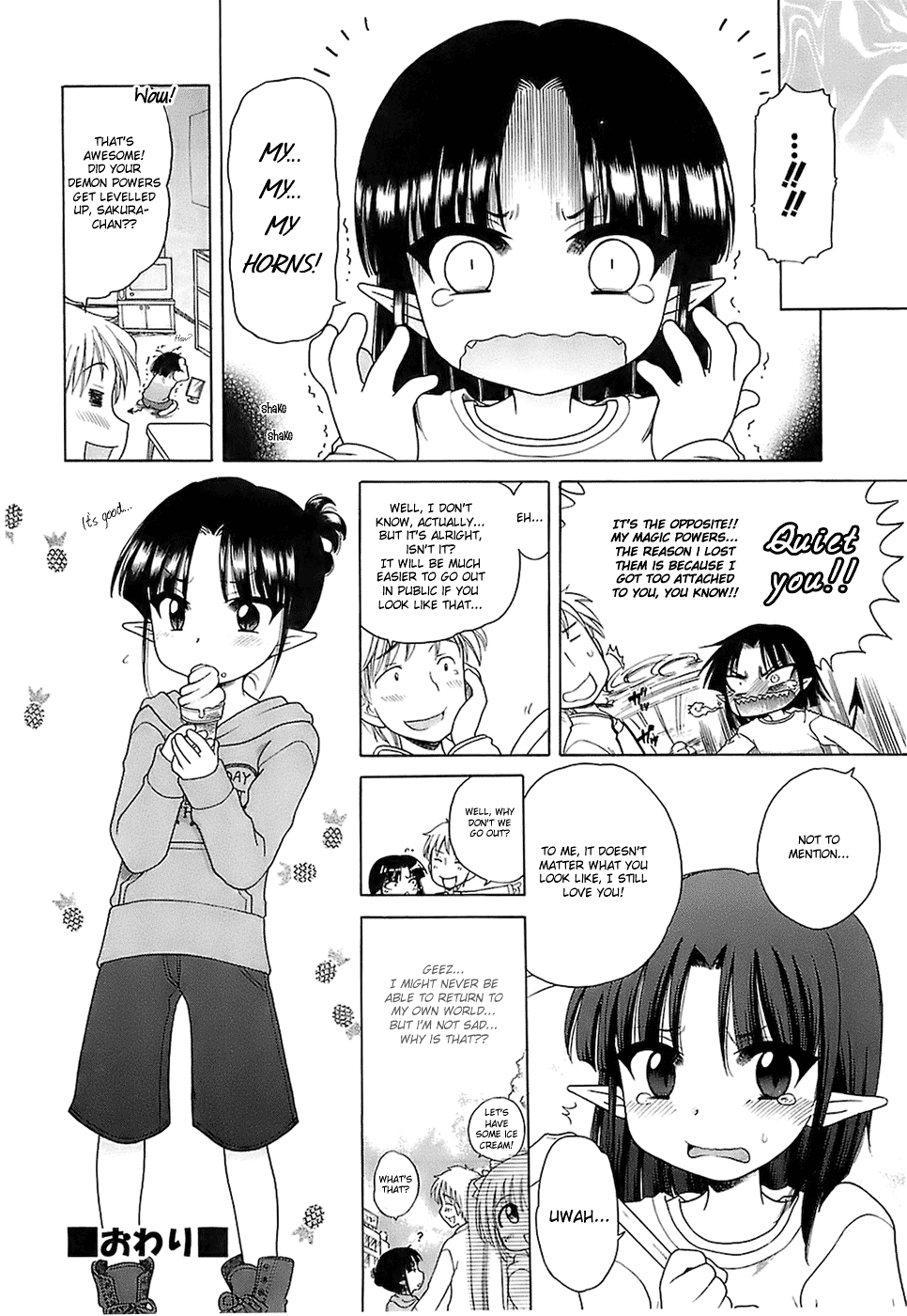 [犬星] だいすき！ご主人様 [英訳]