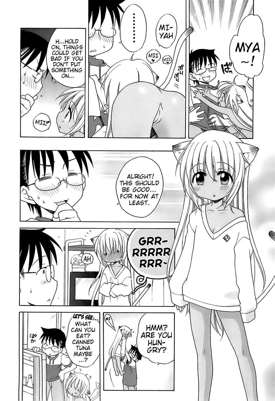 [犬星] だいすき！ご主人様 [英訳]