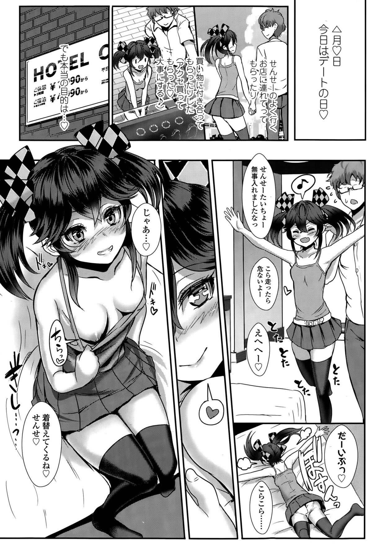 ガールズフォーム Vol.10
