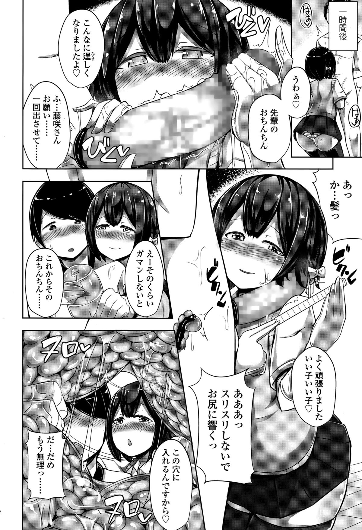 ガールズフォーム Vol.10