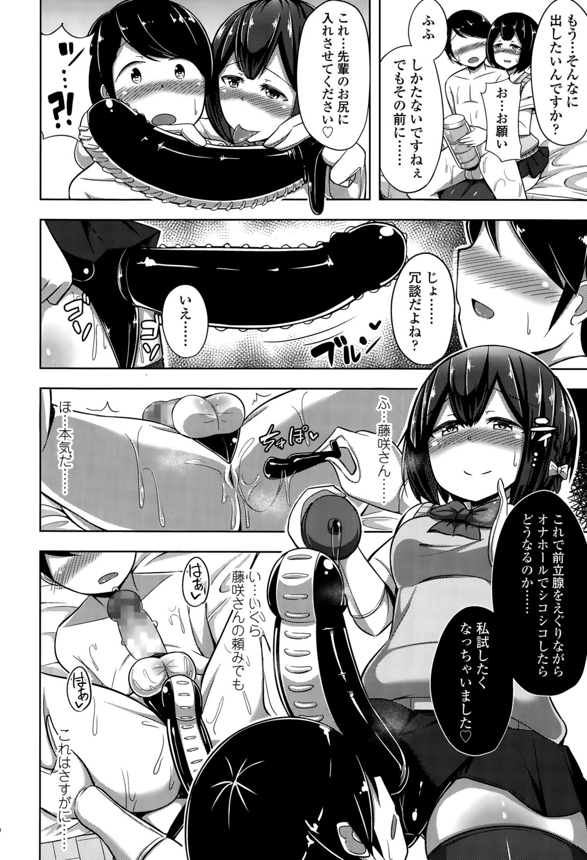 ガールズフォーム Vol.10