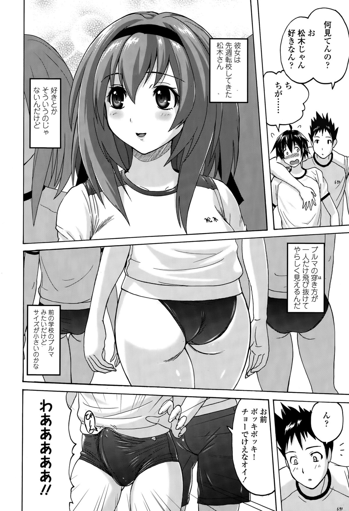 ガールズフォーム Vol.10