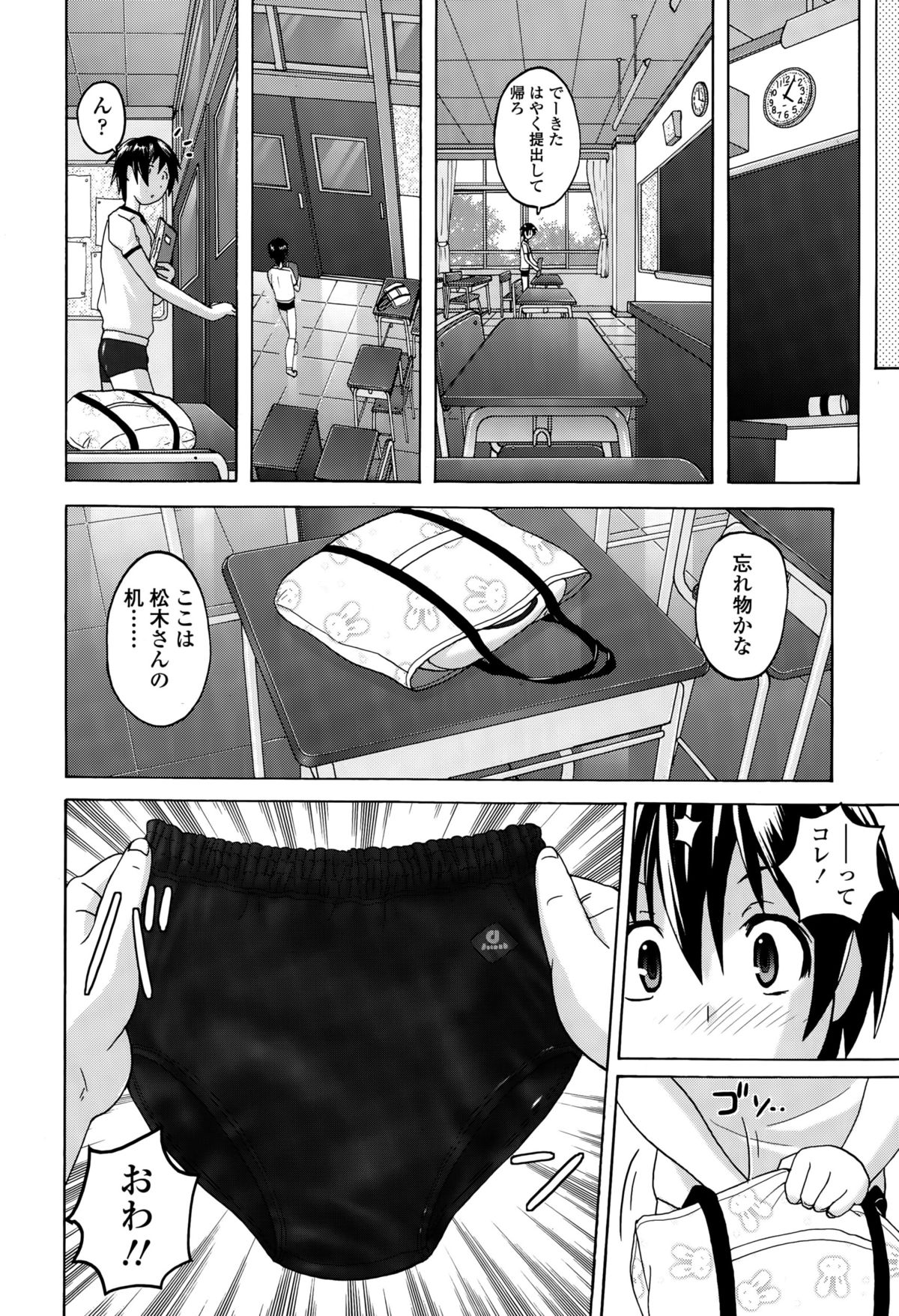 ガールズフォーム Vol.10