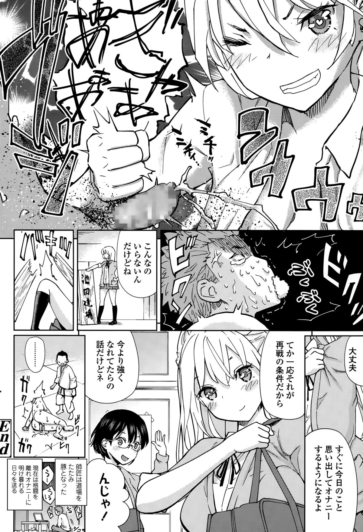 ガールズフォーム Vol.10
