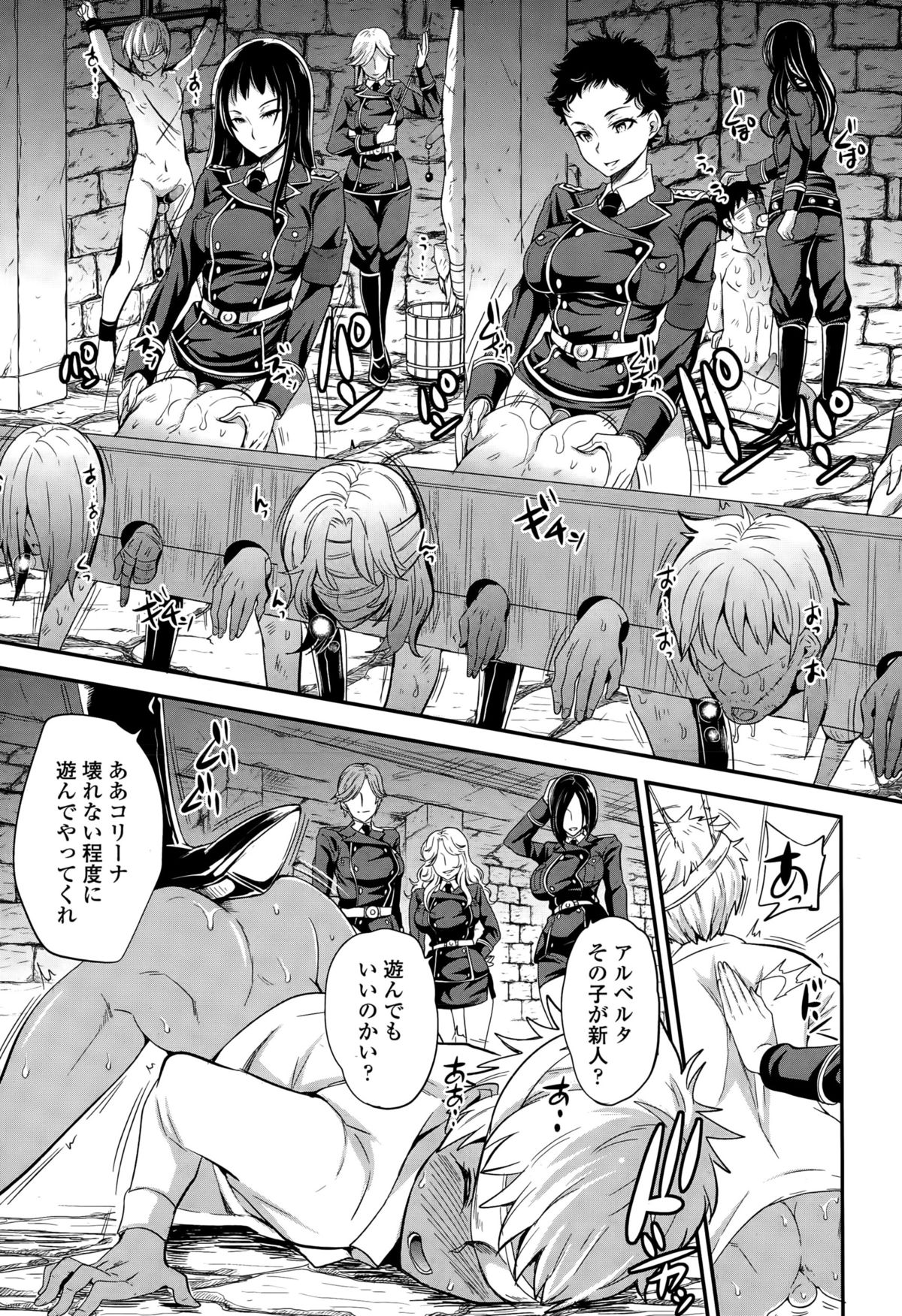 ガールズフォーム Vol.10