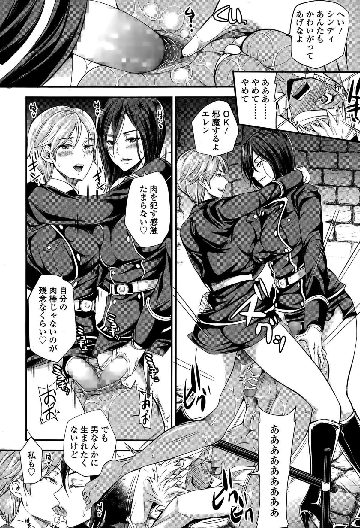 ガールズフォーム Vol.10