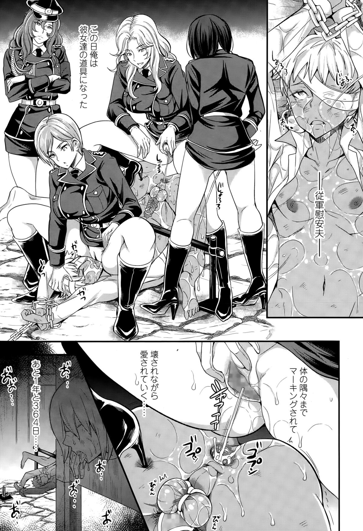 ガールズフォーム Vol.10
