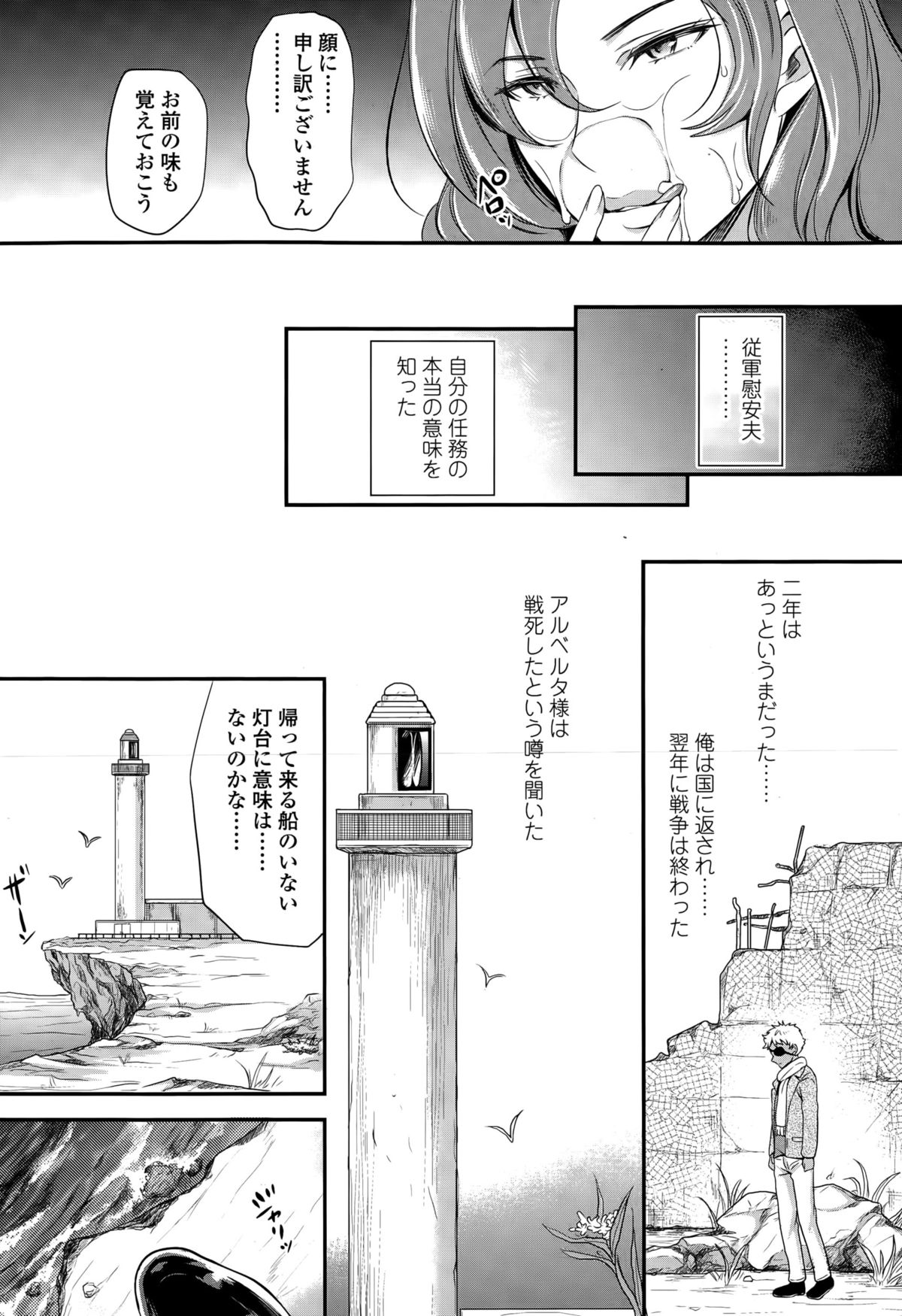 ガールズフォーム Vol.10
