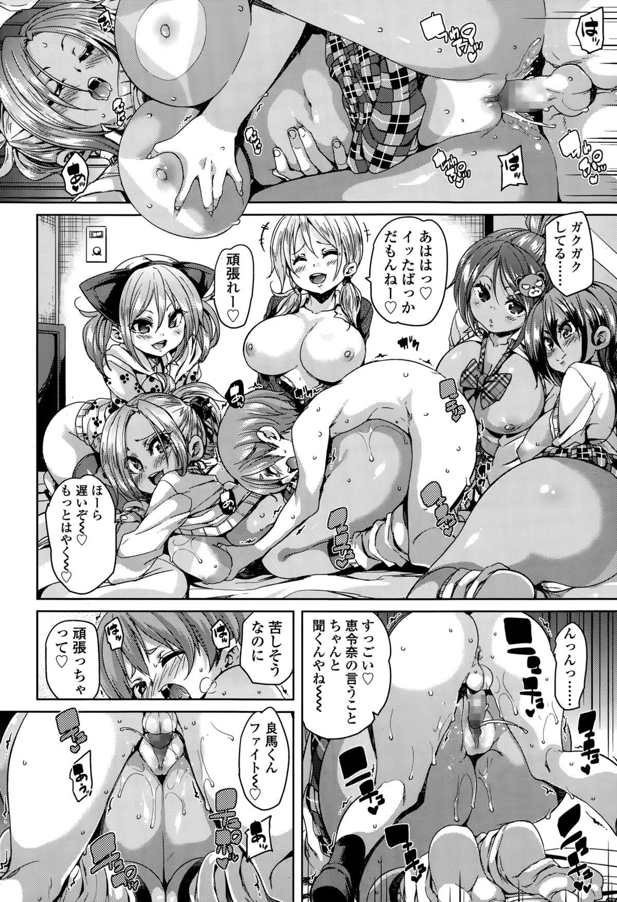 ガールズフォーム Vol.10