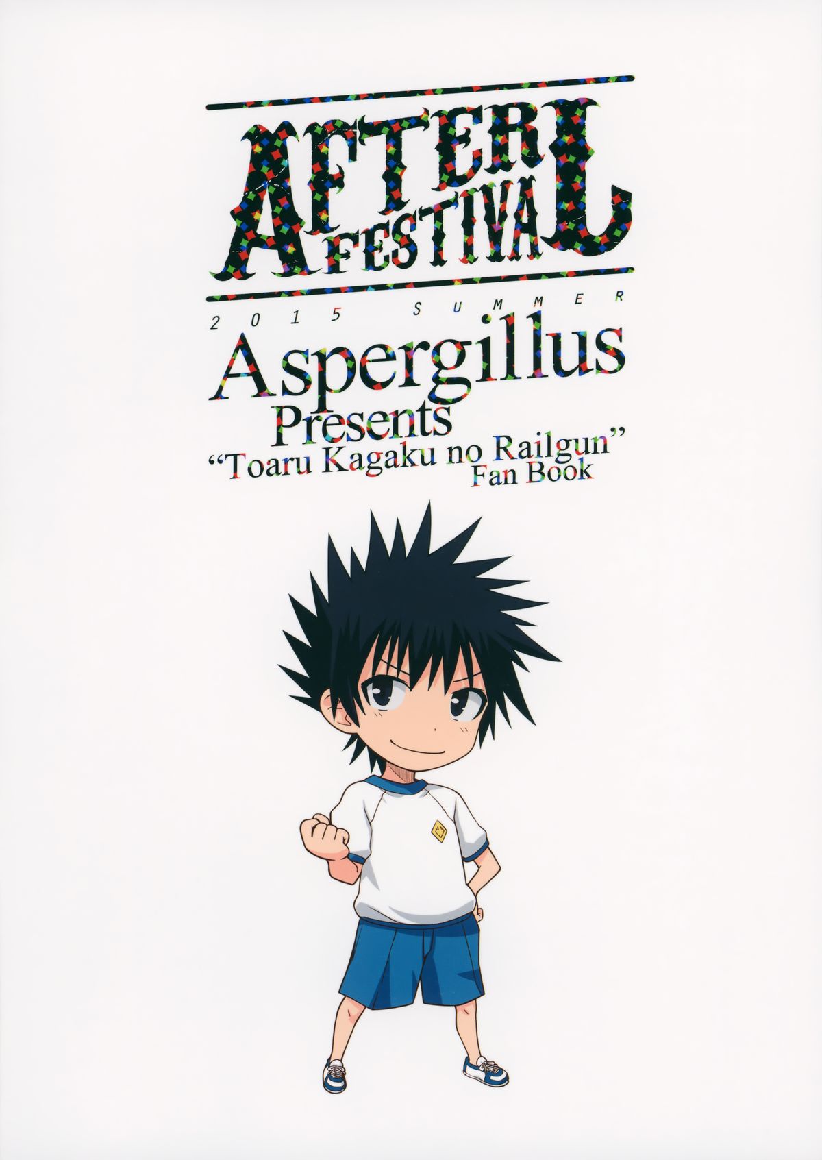 (C88) [Aspergillus (おから)] アフターフェスティバル (とある科学の超電磁砲) [英訳]