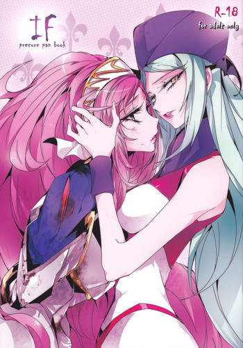 (GirlsLoveFestival9) [ちまちま (ちぃま)] IF (ドキドキ！プリキュア)