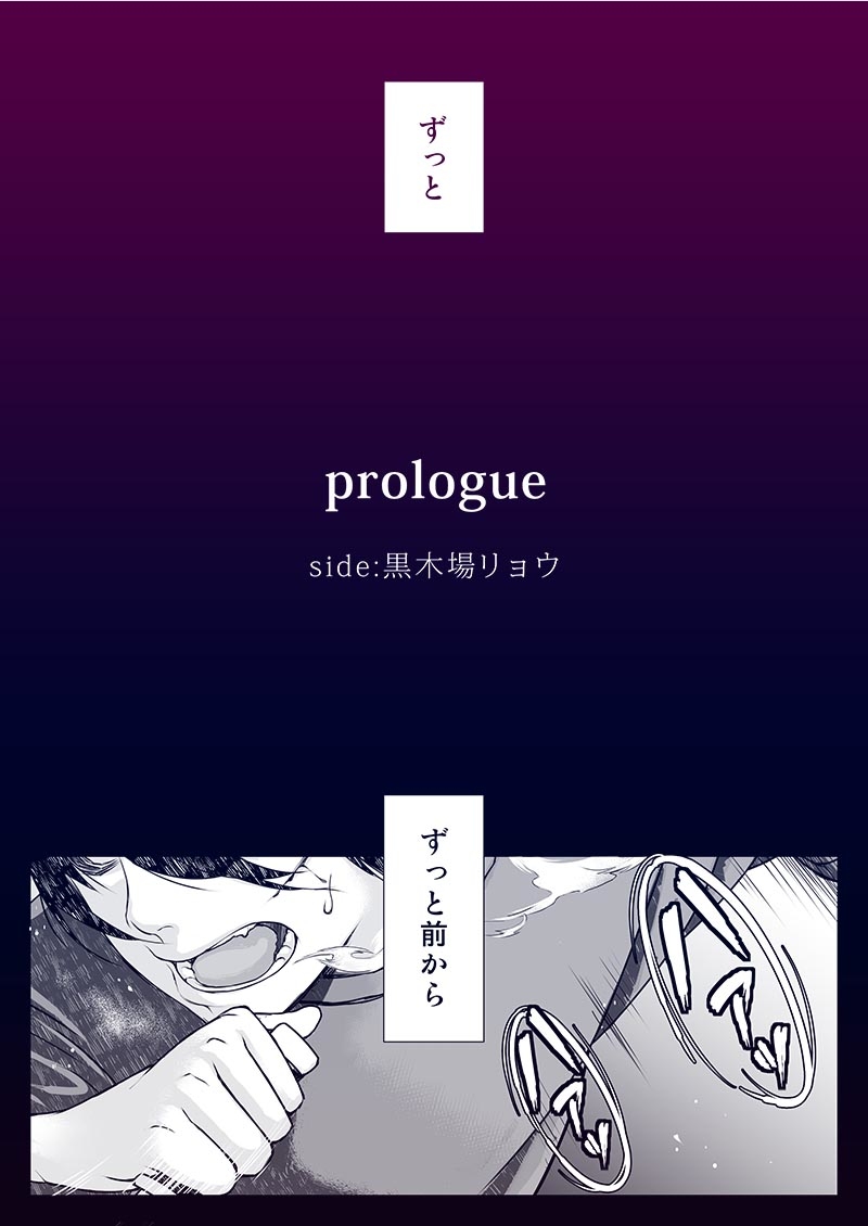 [蟹腹エイコ] リョアリ (食戟のソーマ)