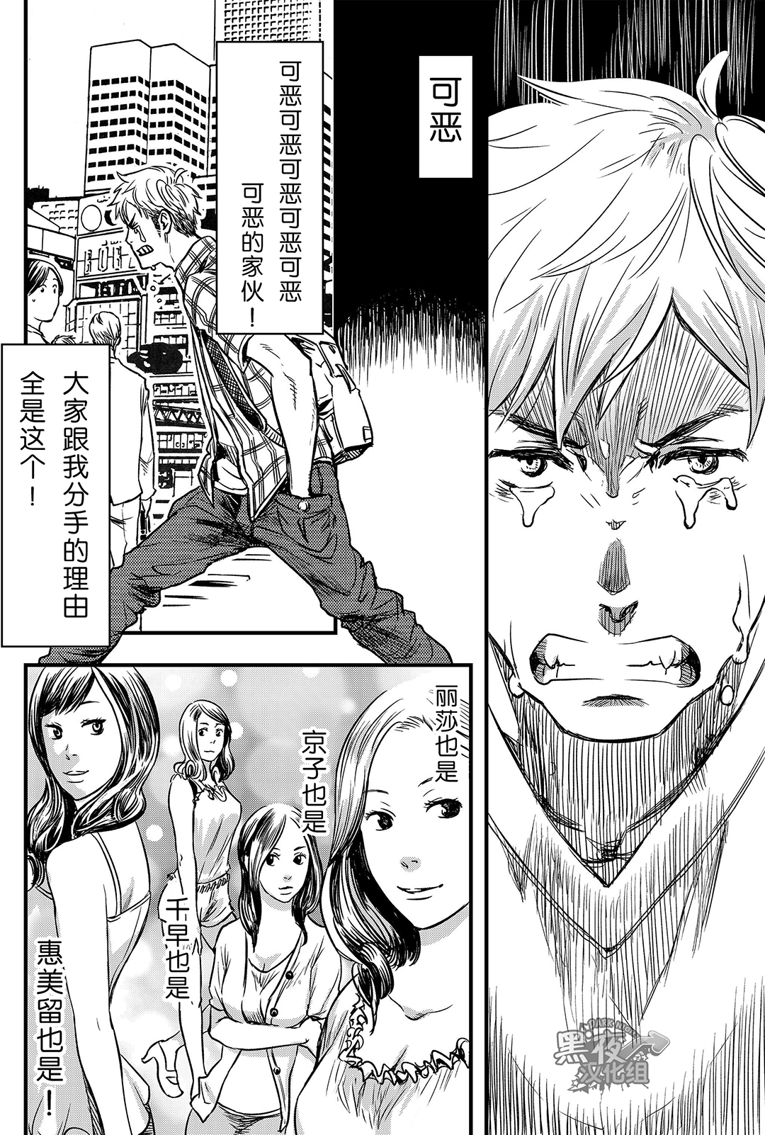 (C88) [■BOX■ (つくも号)] 君、恋しと言はば [中国翻訳]