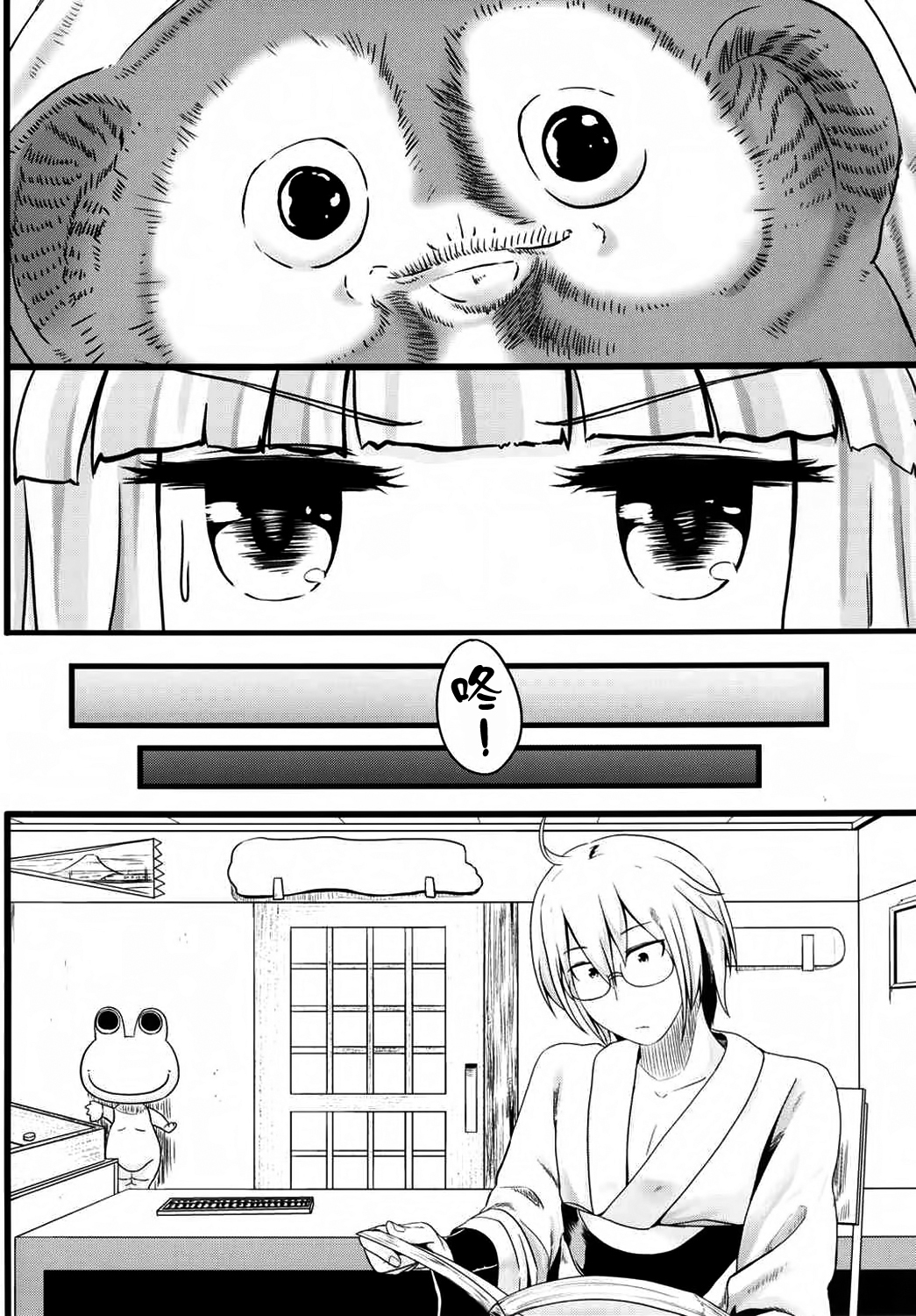 (秋季例大祭2) [FSS (椎名エクセル)] Aphrodisiac Pickled Homunculus (東方Project) [中国翻訳]